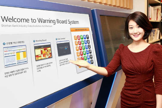 신한은행이 7개월의 개발기간과 2년 간 검증을 통해 완성된  '산업위기 예측시스템'에 대한 발명특허를 최근 특허청에서 취득했다.  신한은행 제공